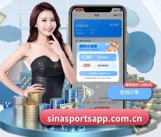 新浪体育 APP